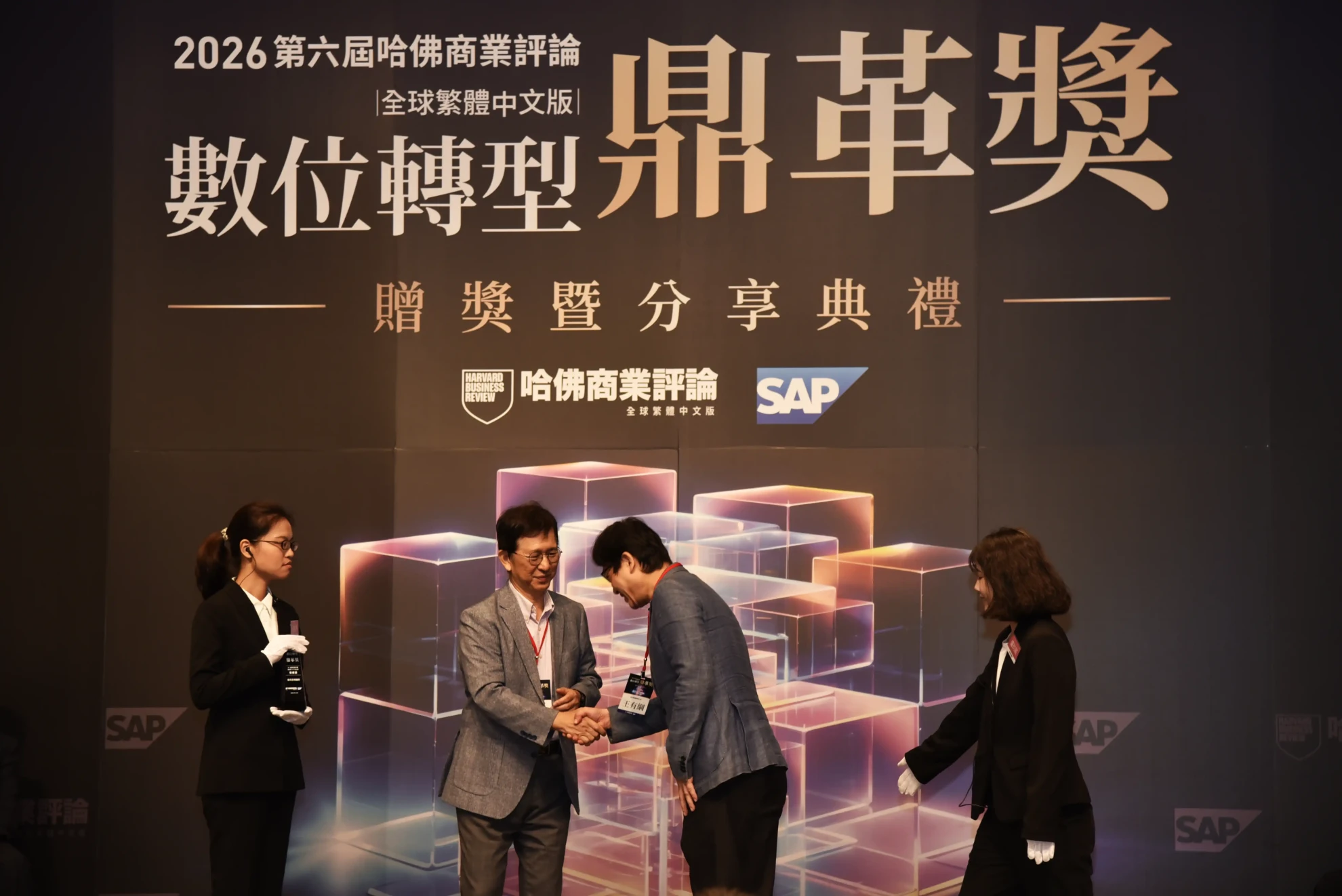 當代牙醫DentAI 360獲鼎革獎 AI牙科應用獲中小企業楷模獎 當代牙醫DentAI 360獲鼎革獎 AI牙科應用獲中小企業楷模獎