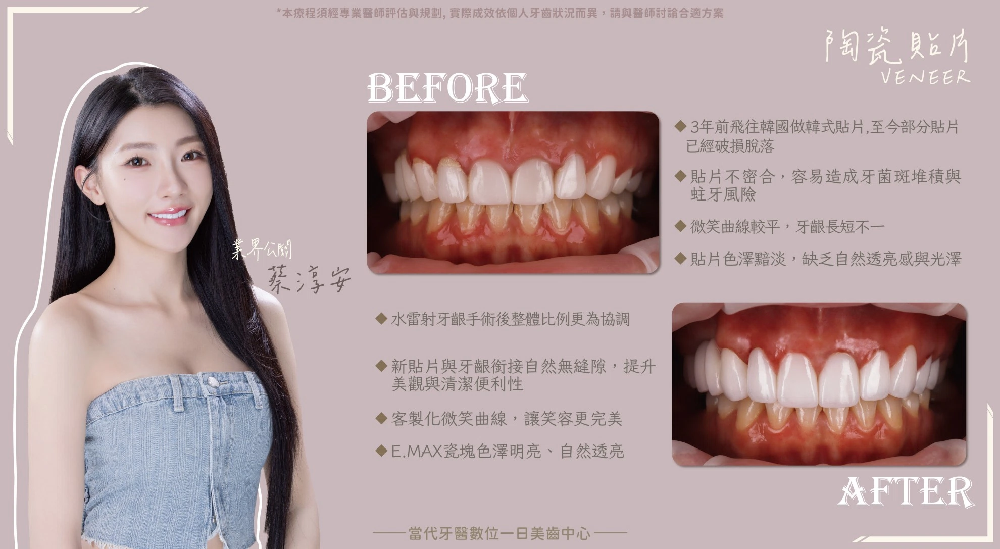 蔡淳安|美感和專業值得跨縣市追隨 蔡淳安|美感和專業值得跨縣市追隨