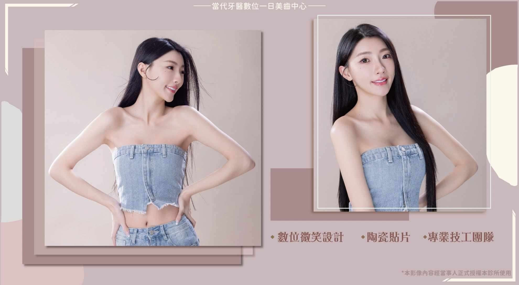 蔡淳安|美感和專業值得跨縣市追隨 蔡淳安|美感和專業值得跨縣市追隨