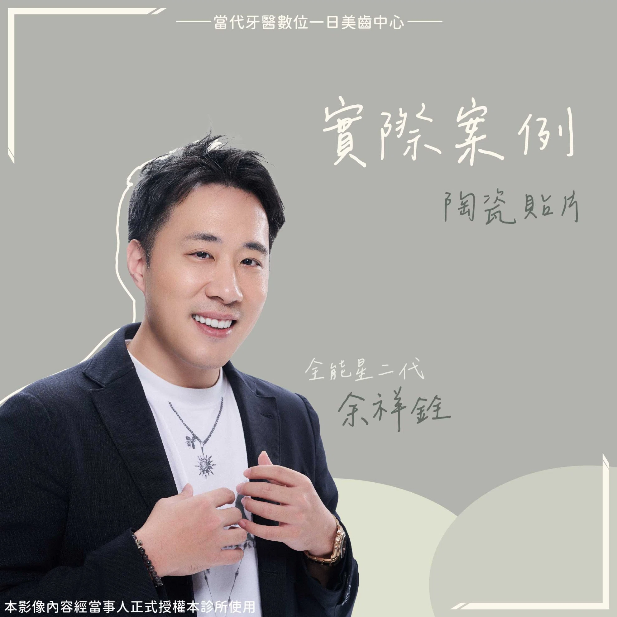 proimages/當代之星-琳妲網頁版-04.jpg proimages/當代之星-琳妲網頁版-04.jpg