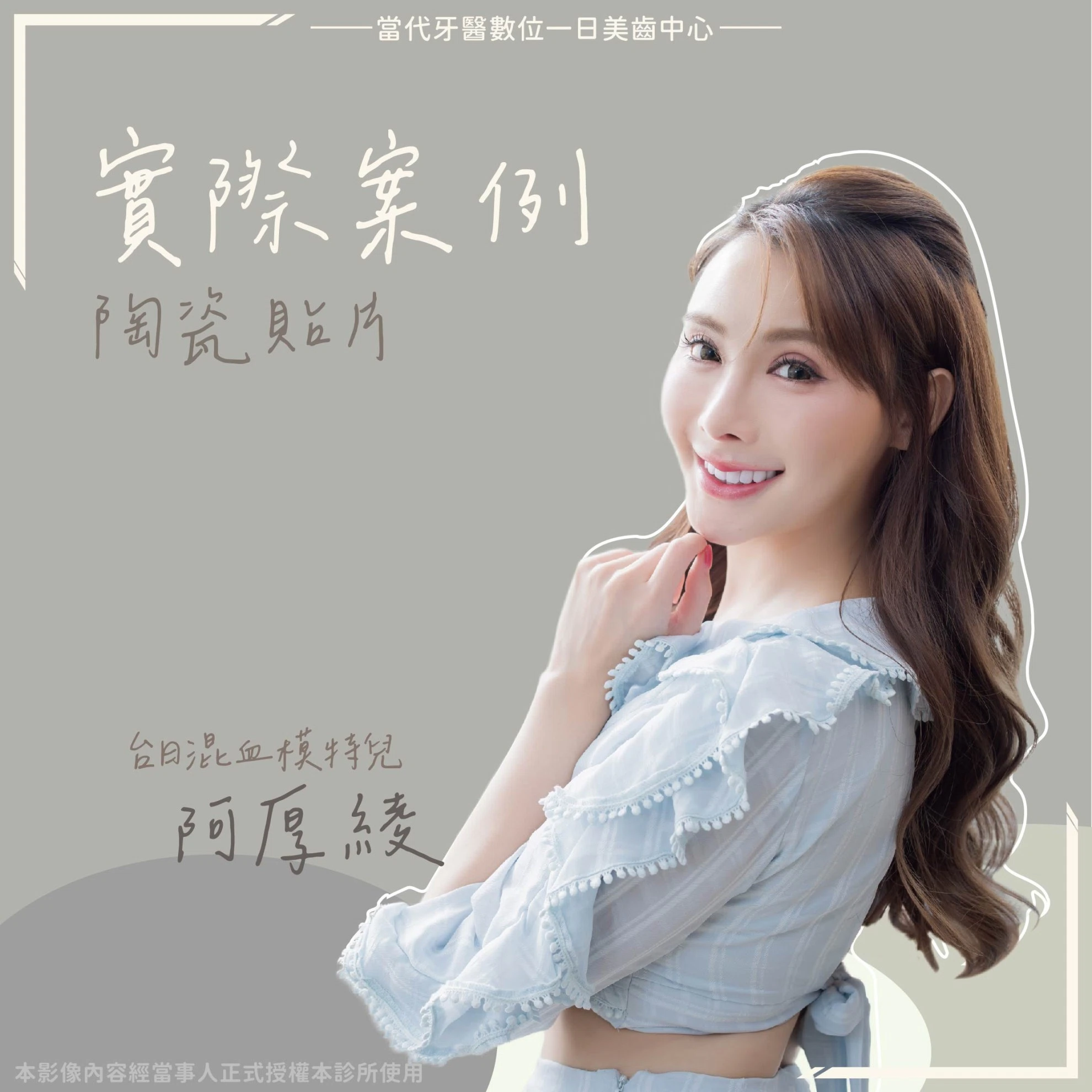 proimages/當代之星-琳妲網頁版-04.jpg proimages/當代之星-琳妲網頁版-04.jpg