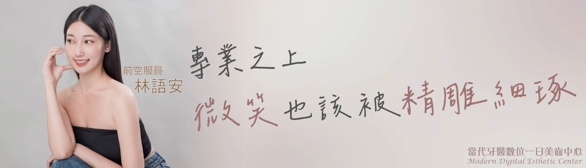 林語安｜不用翻譯的全球語言