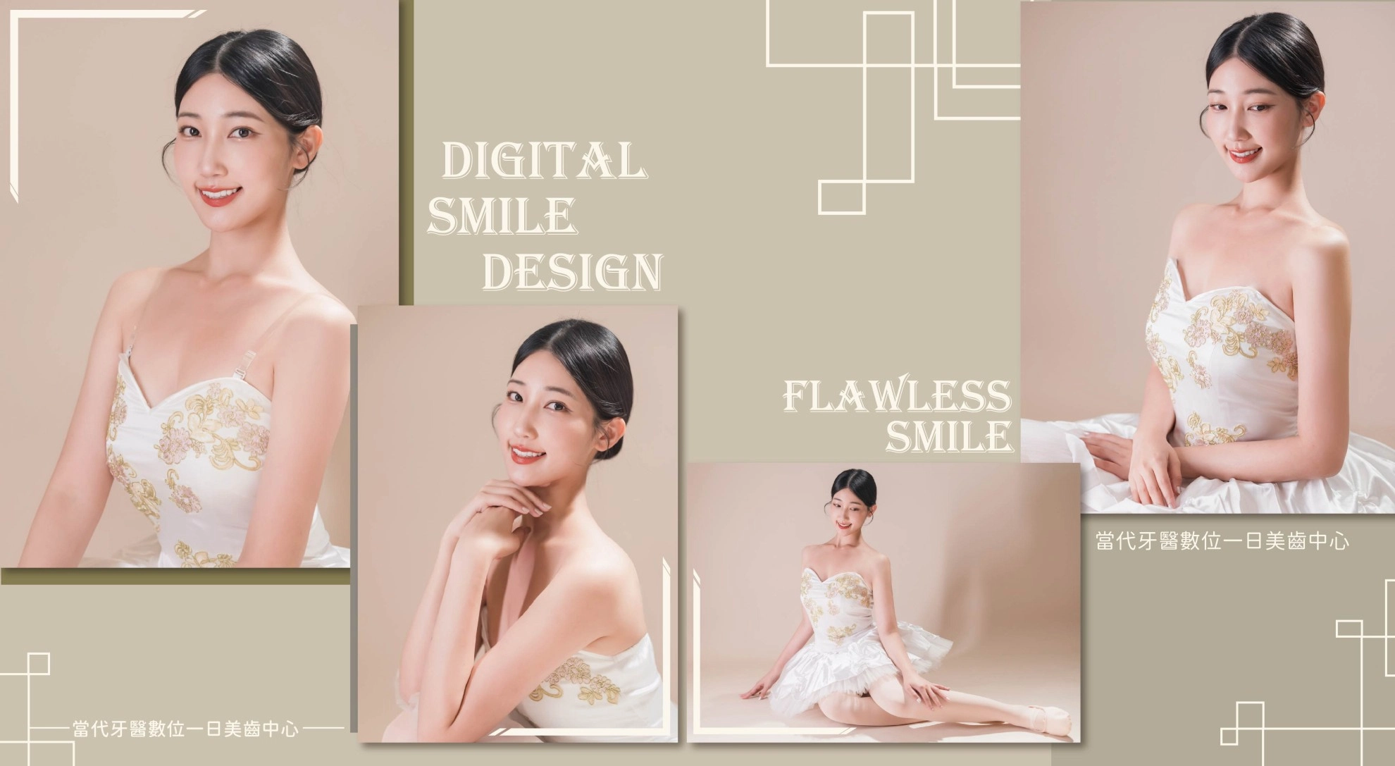 林語安｜不用翻譯的全球語言