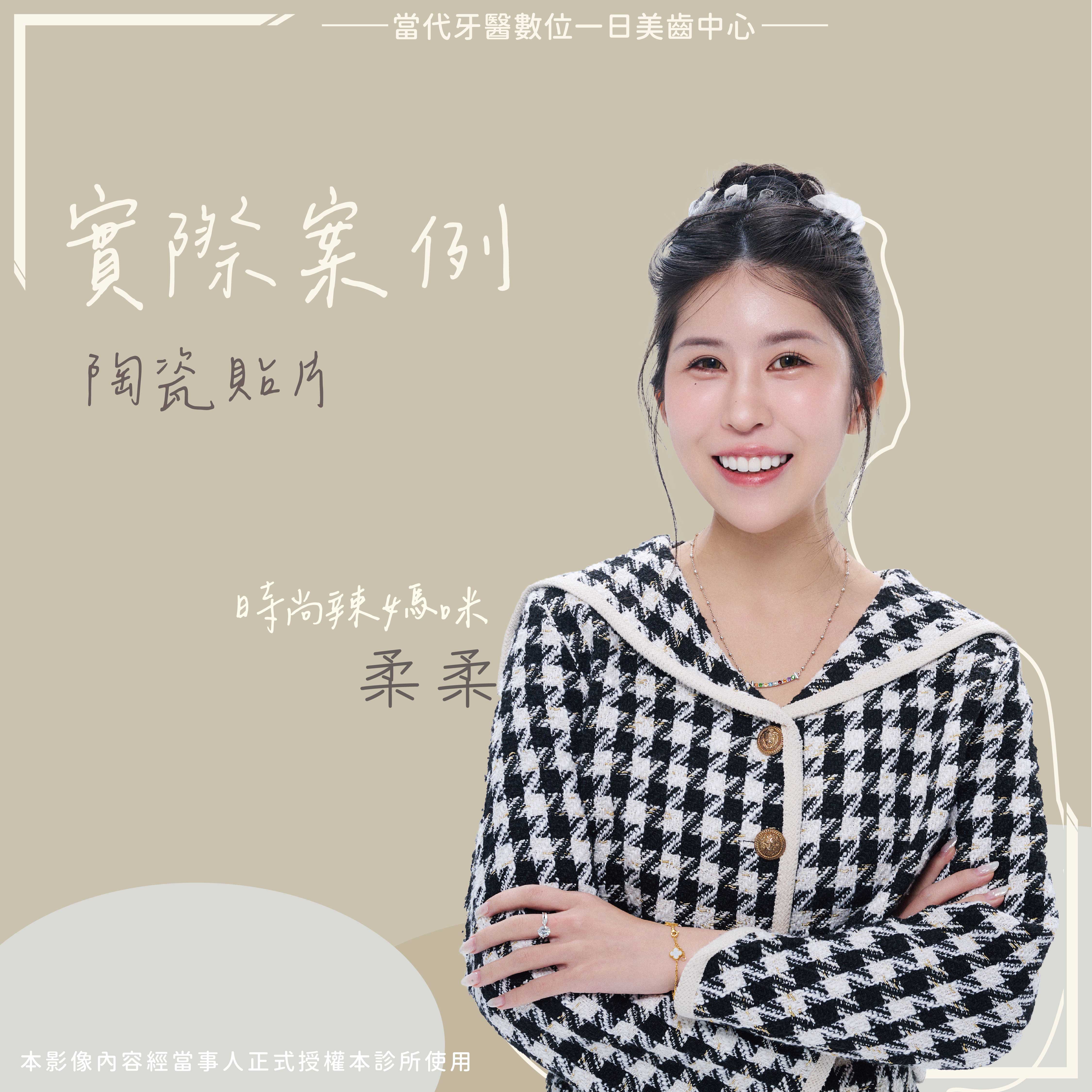 proimages/當代之星-琳妲網頁版-04.jpg proimages/當代之星-琳妲網頁版-04.jpg