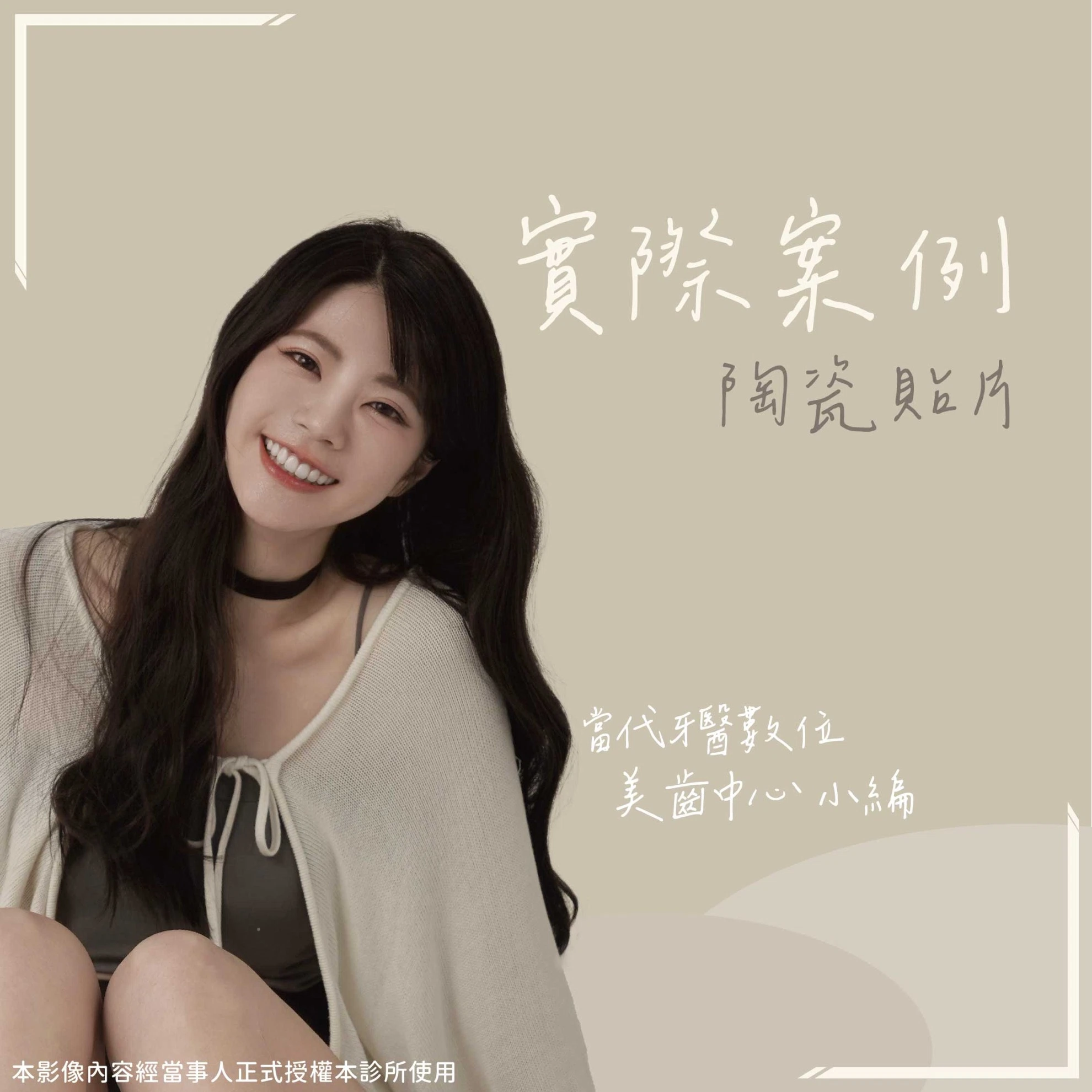 proimages/當代之星-琳妲網頁版-04.jpg proimages/當代之星-琳妲網頁版-04.jpg