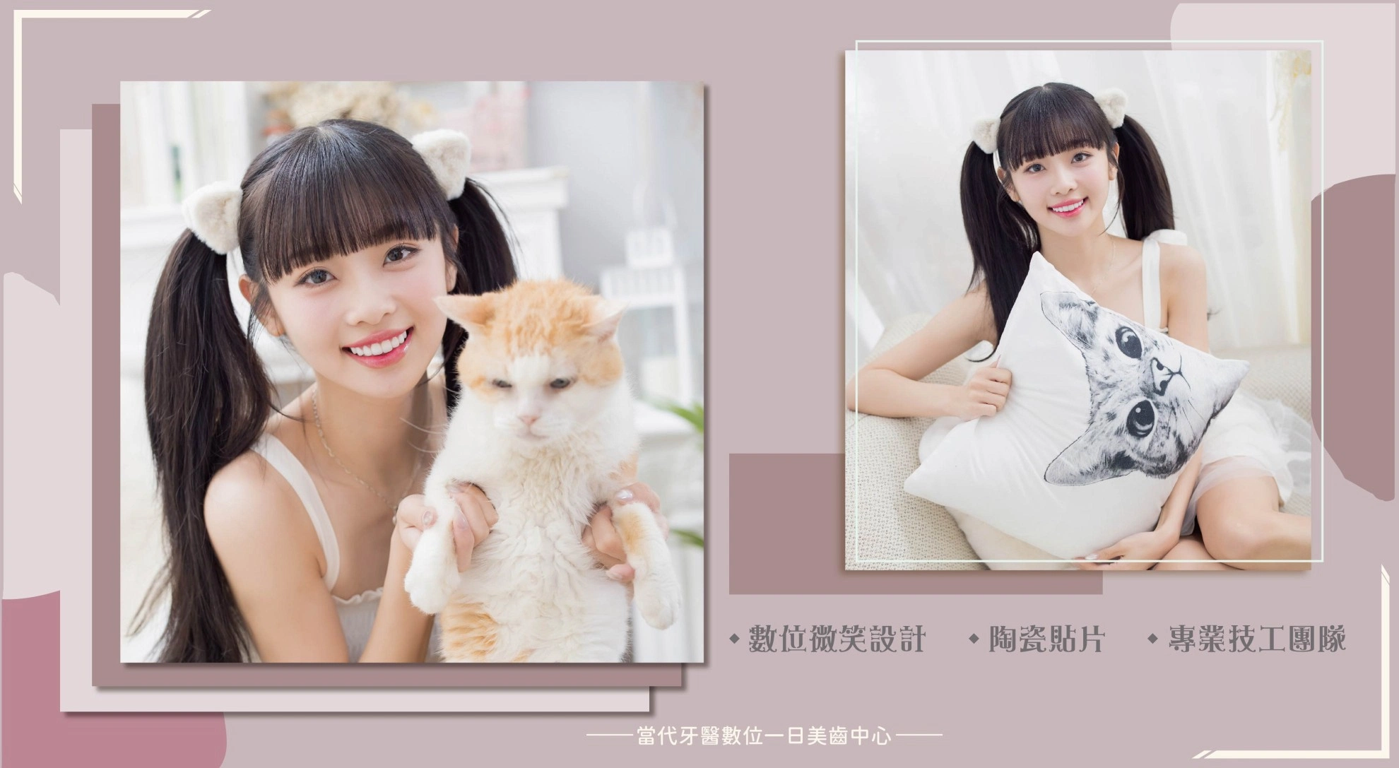 維尼｜愛笑的女生 笑容就是加分項