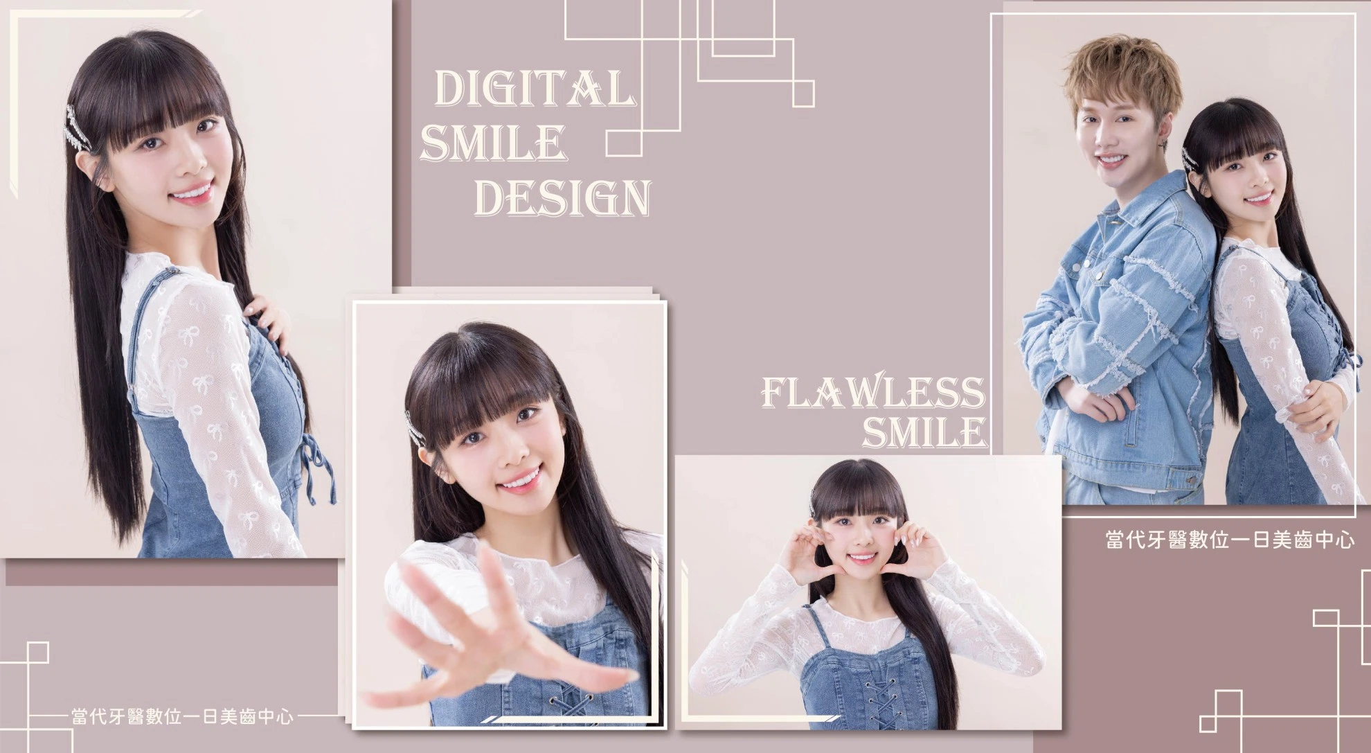 維尼｜愛笑的女生 笑容就是加分項