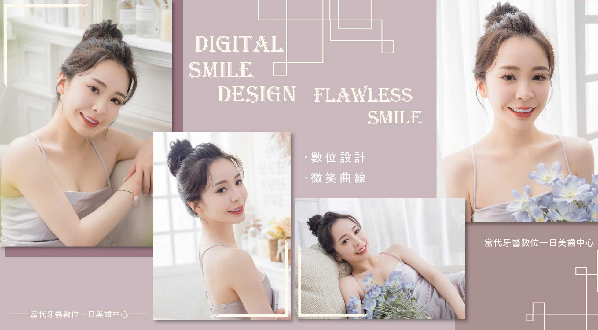 呂思辰 | 鏡頭前的自信從微笑開始 呂思辰 | 鏡頭前的自信從微笑開始