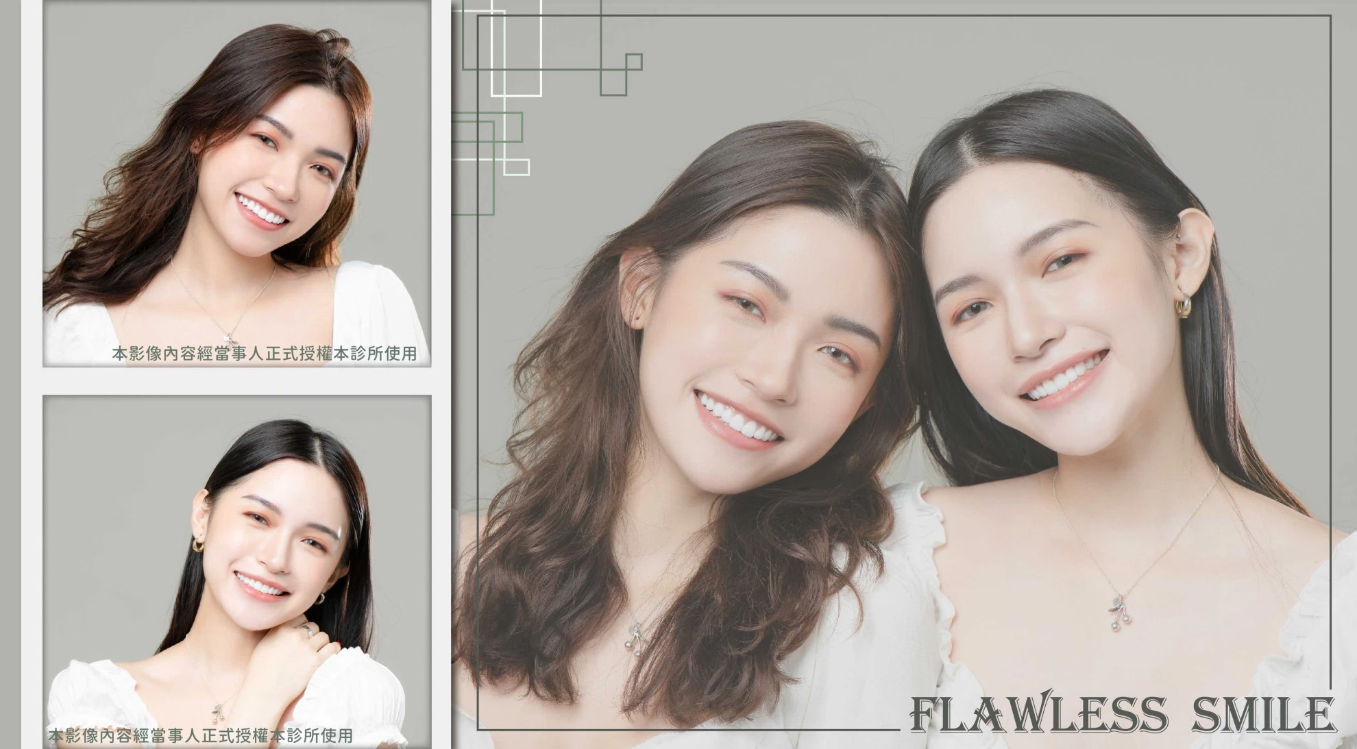 令瑜&沁瑜 | 雙胞胎模特的笑容蛻變 令瑜&沁瑜 | 雙胞胎模特的笑容蛻變