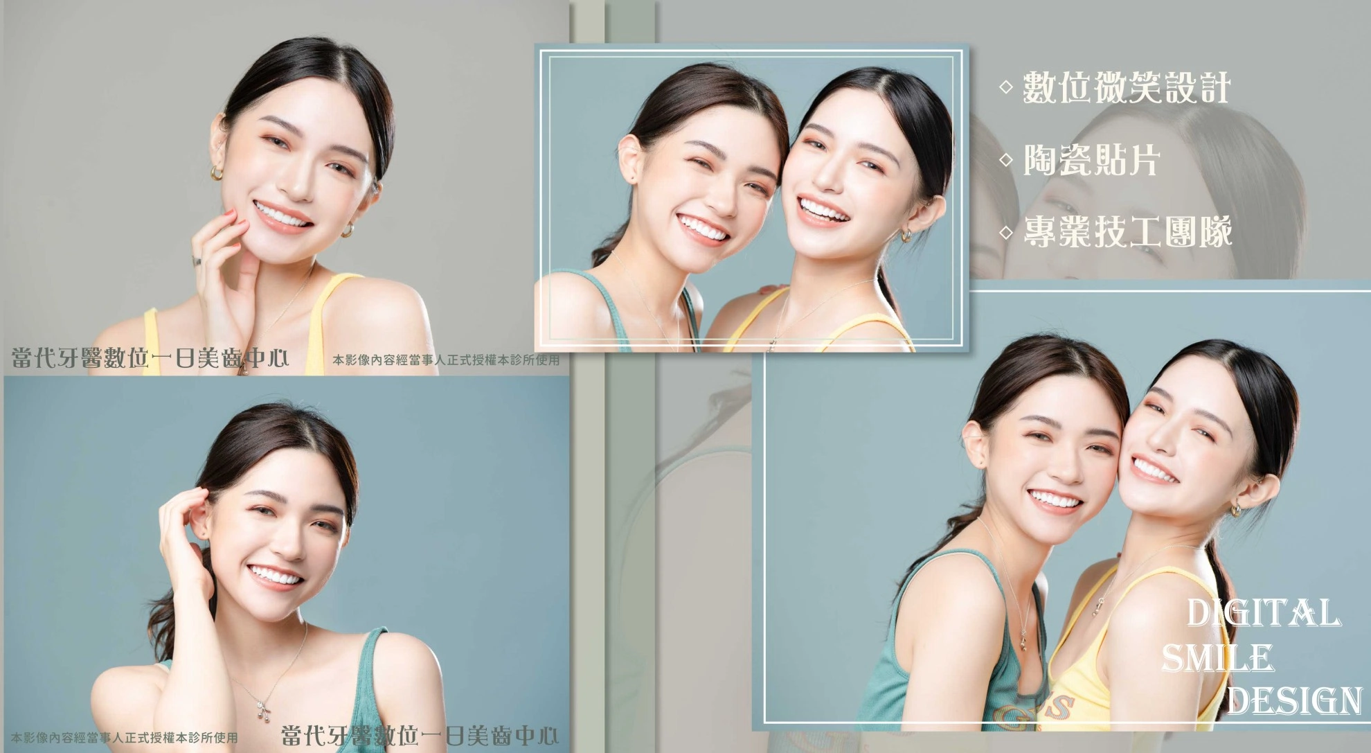 令瑜&沁瑜 | 雙胞胎模特的笑容蛻變 令瑜&沁瑜 | 雙胞胎模特的笑容蛻變