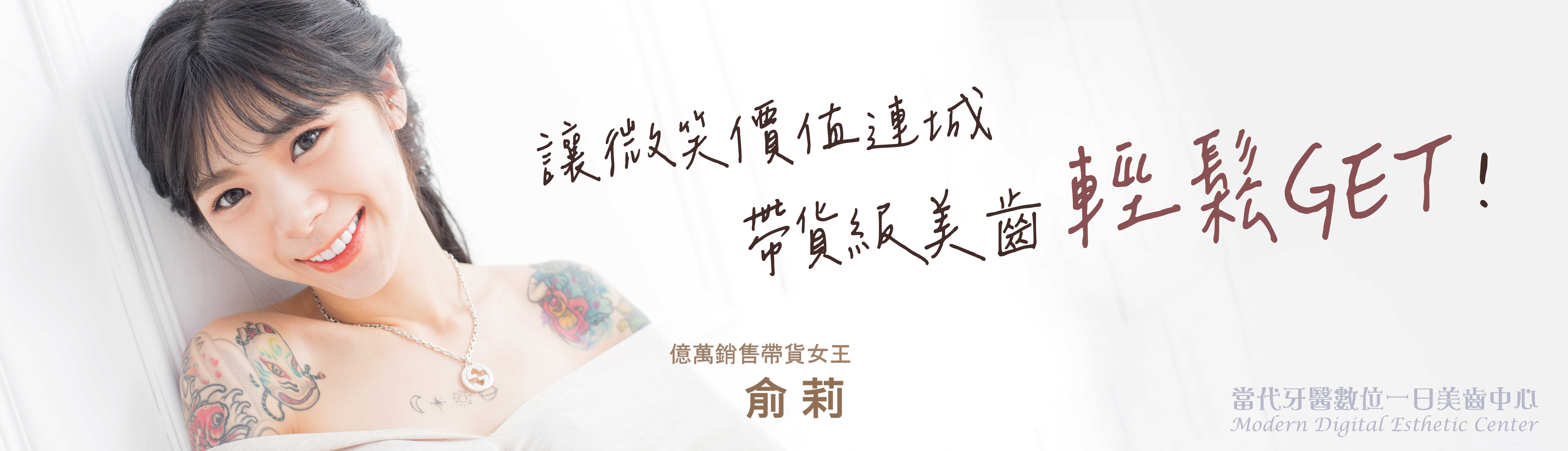 羅俞莉 |精準色彩搭配就像服飾 羅俞莉 |精準色彩搭配就像服飾