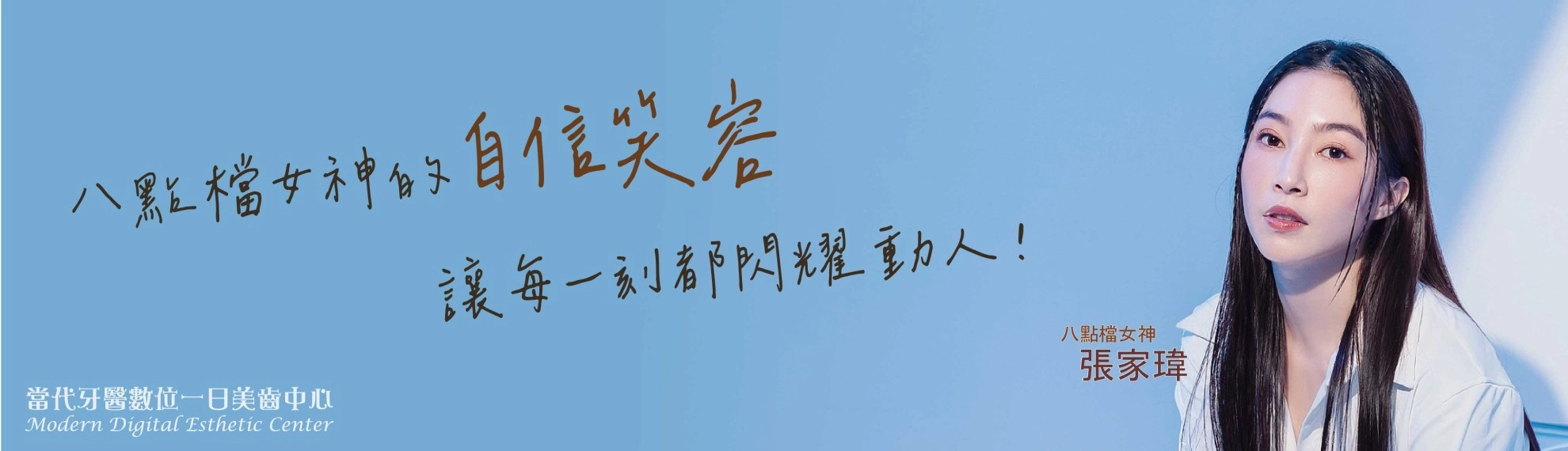 張家瑋 | 使用8年依然美觀整齊 張家瑋 | 使用8年依然美觀整齊