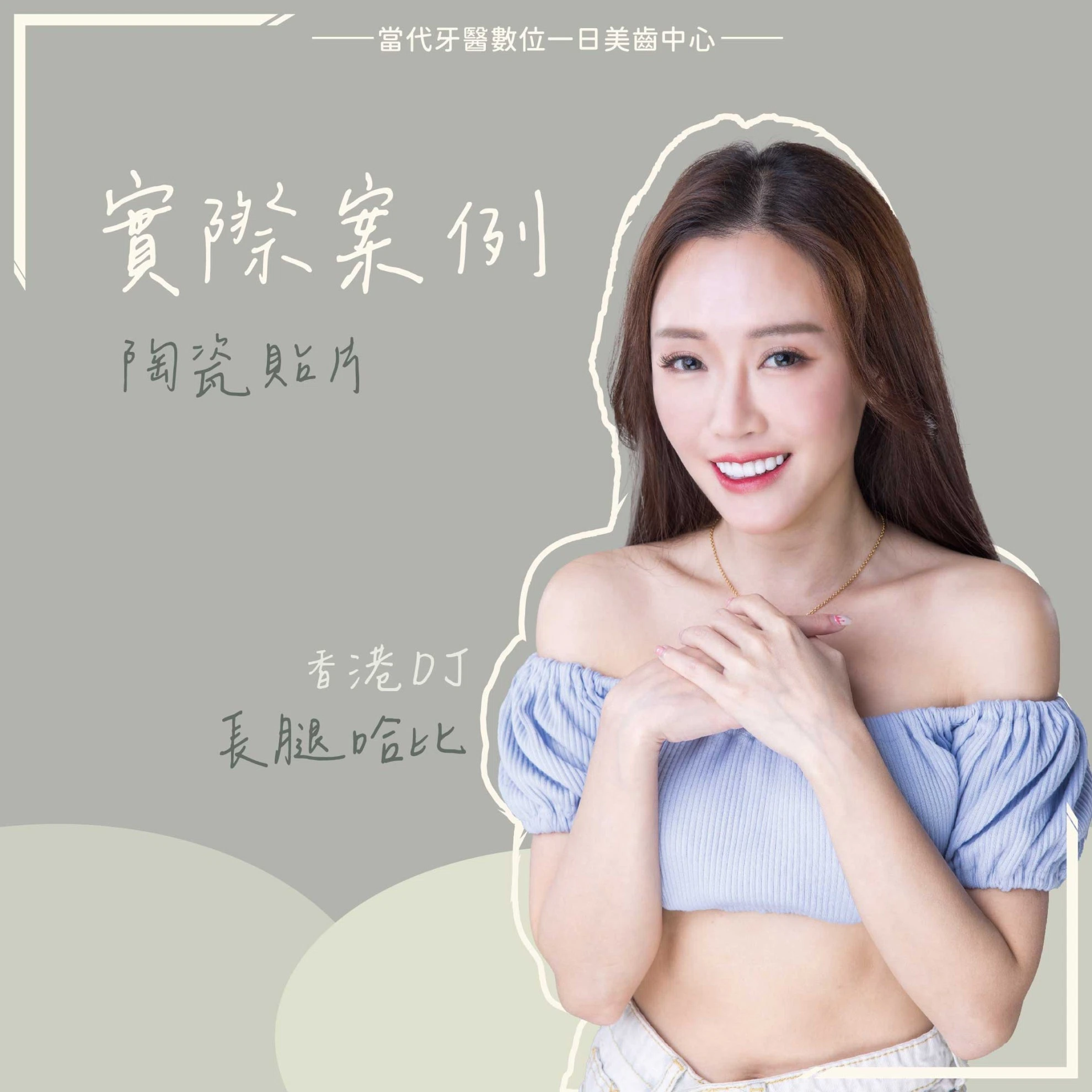 長腿哈比 | 最美的溝通無需翻譯 長腿哈比 | 最美的溝通無需翻譯