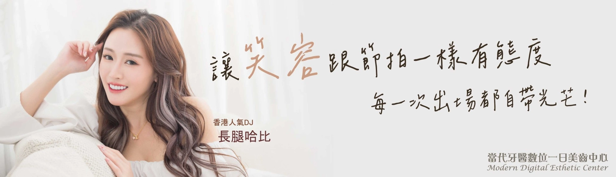 長腿哈比 | 最美的溝通無需翻譯