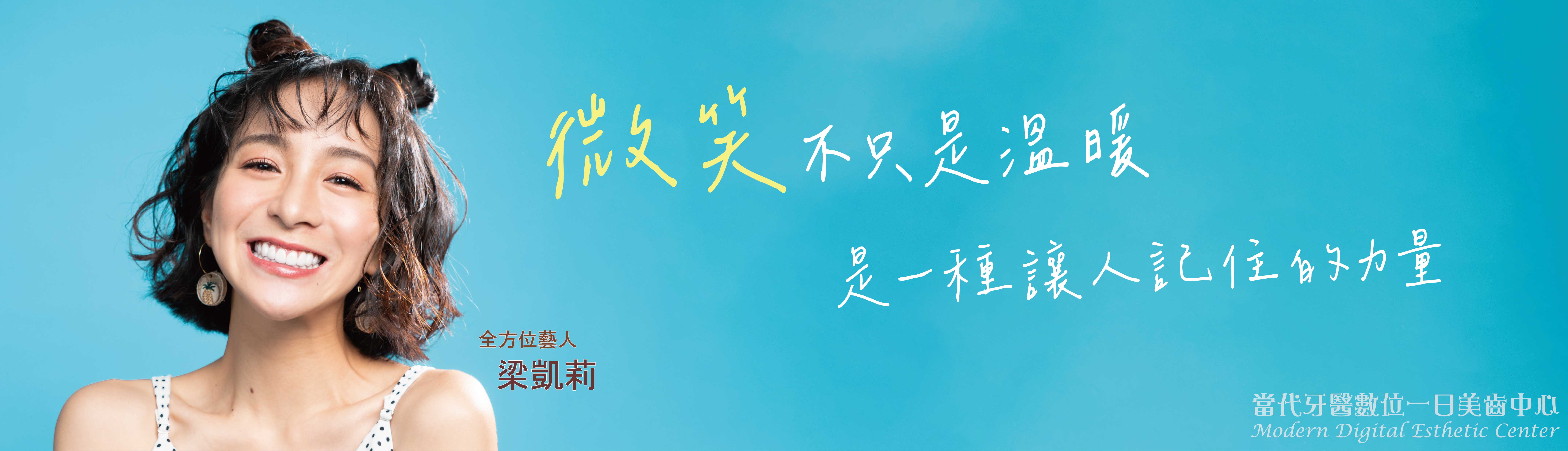 梁凱莉 |喜歡自己最重要 梁凱莉 |喜歡自己最重要