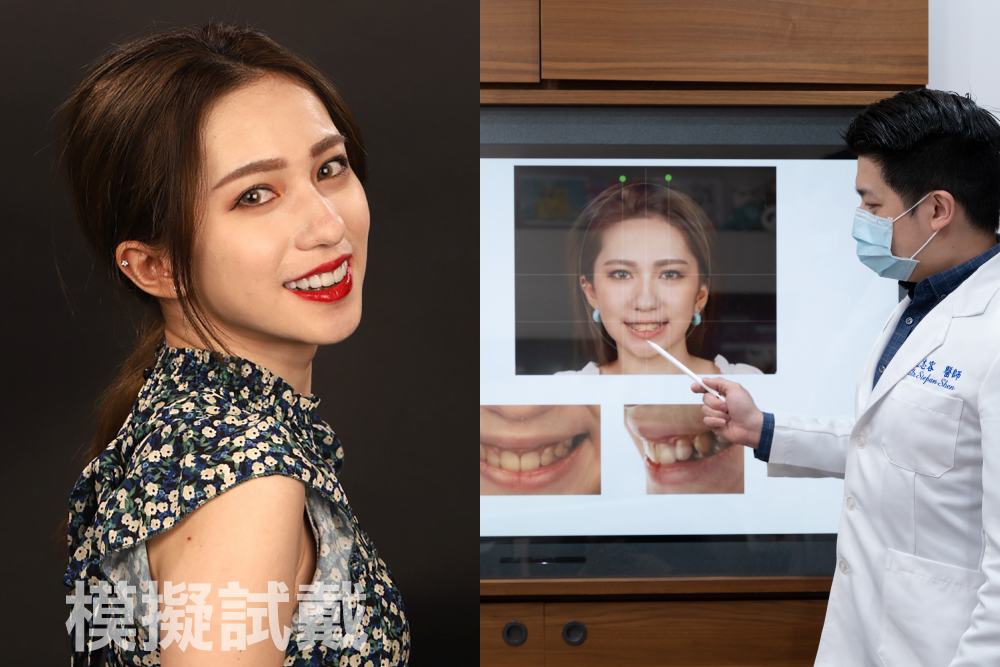 proimages/圖片02-模擬試戴.jpg proimages/圖片02-模擬試戴.jpg