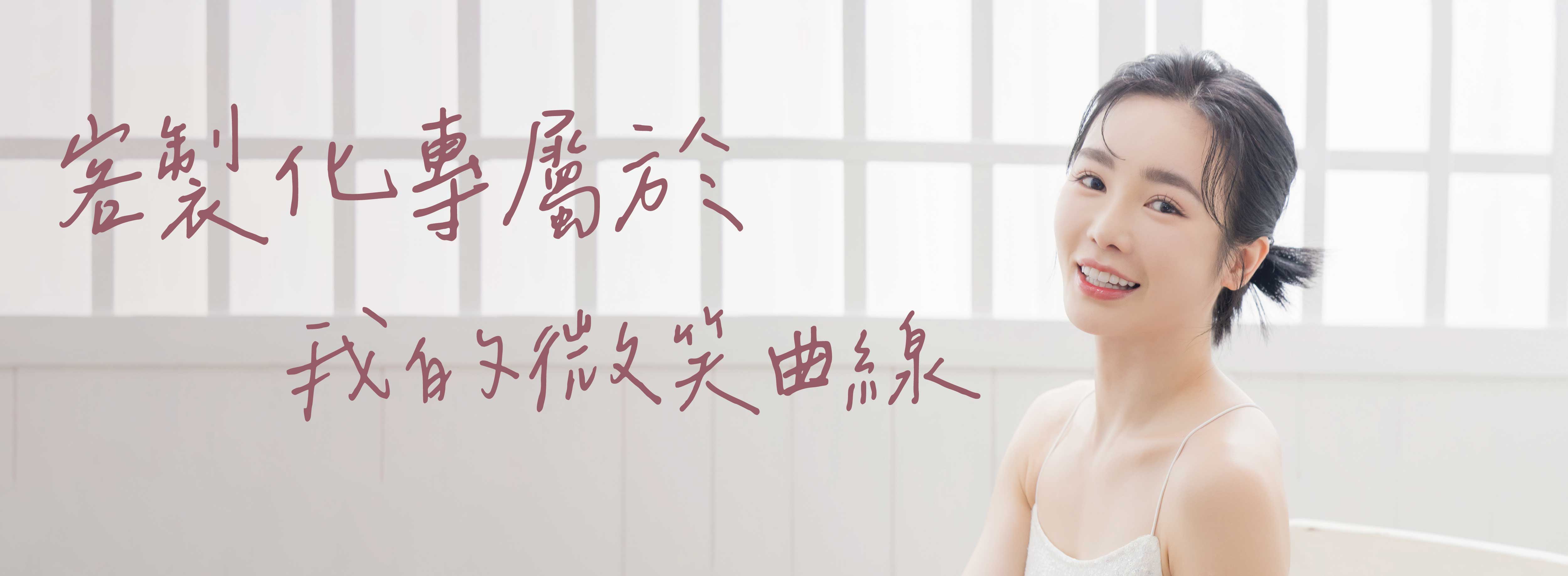 proimages/當美官網-07-1.jpg proimages/當美官網-07-1.jpg