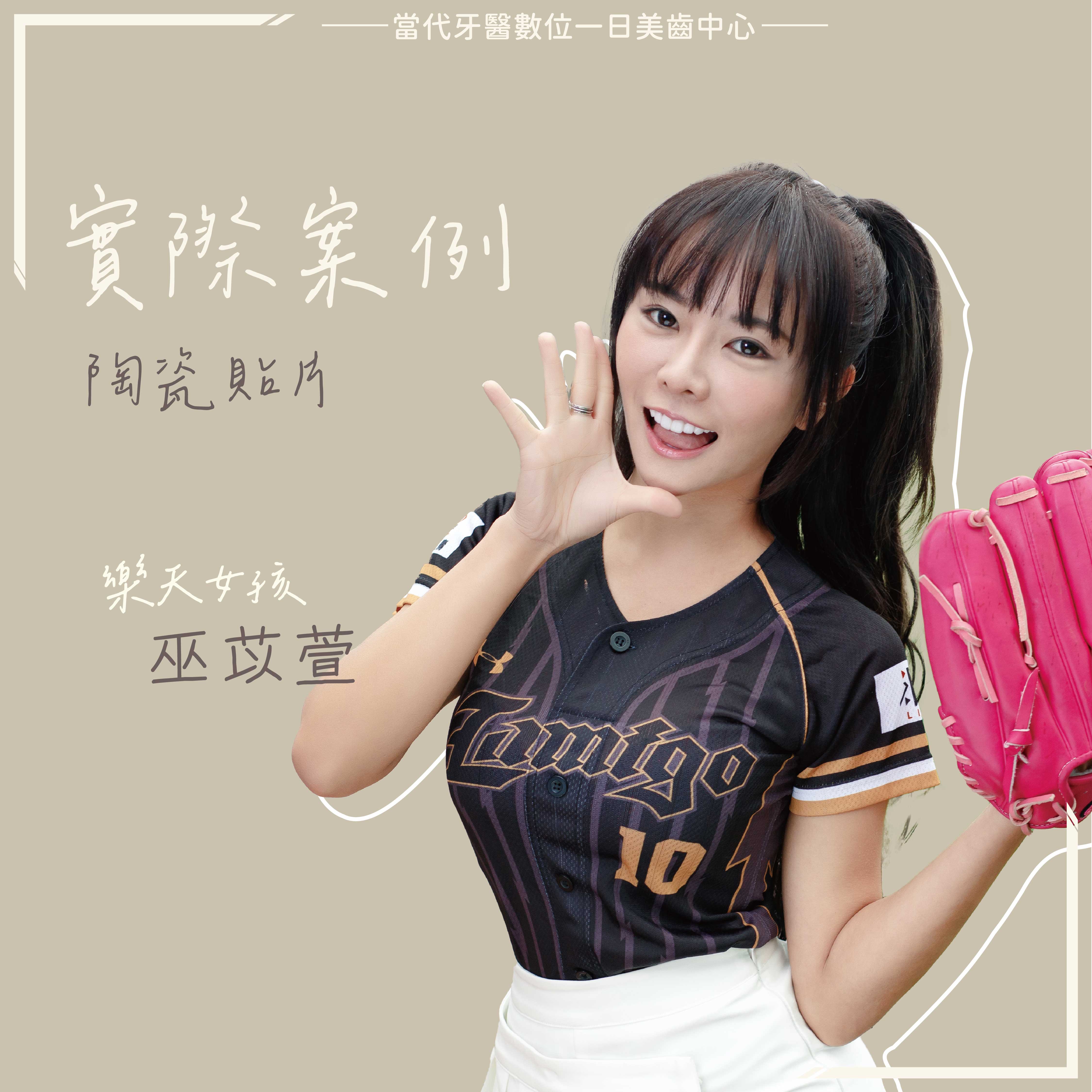 proimages/當代之星-琳妲網頁版-04.jpg proimages/當代之星-琳妲網頁版-04.jpg