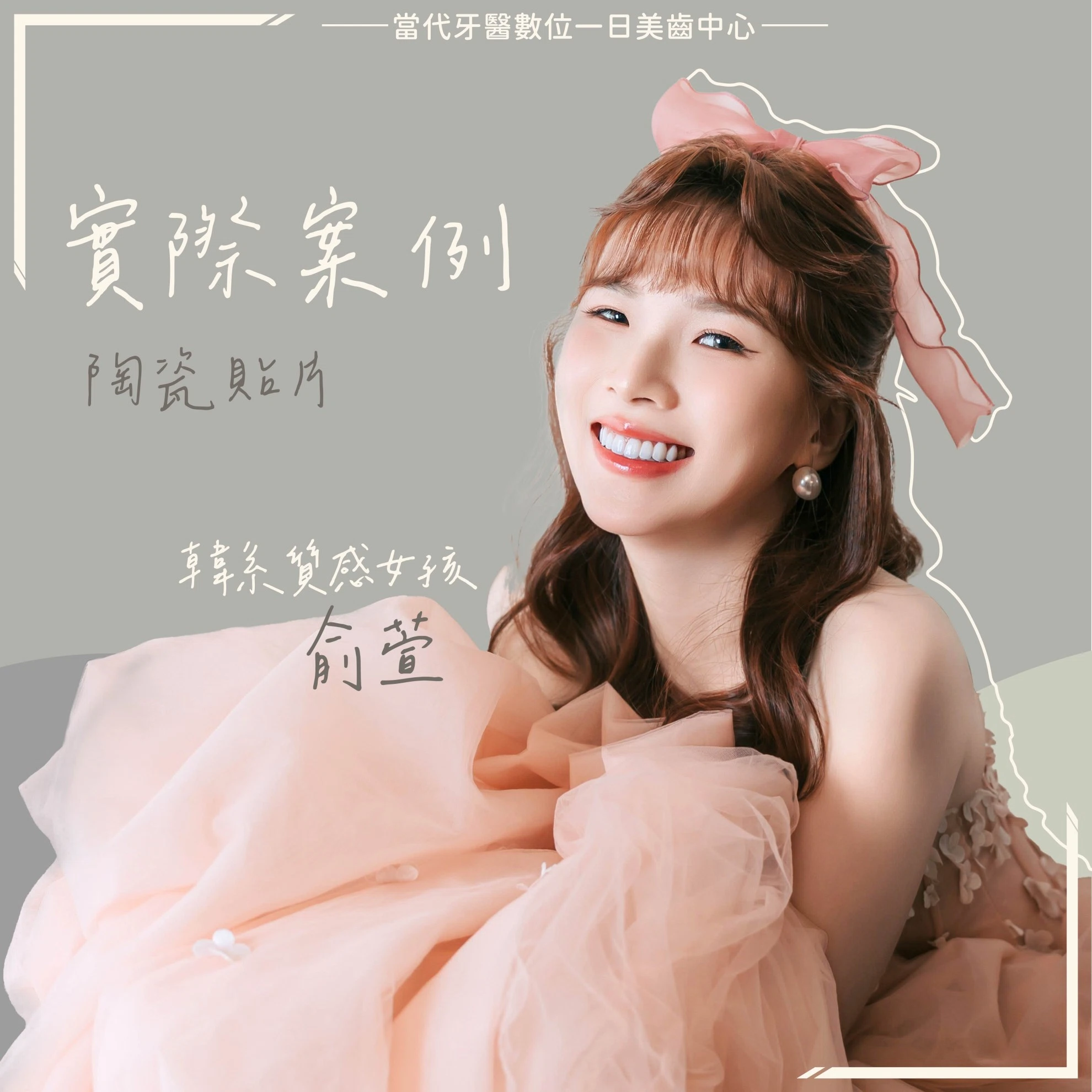 proimages/當代之星-琳妲網頁版-04.jpg proimages/當代之星-琳妲網頁版-04.jpg